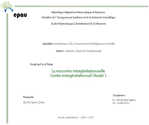 La rencontre intergénérationelle, centre intergénérationnel à Baraki La rencontre intergénérationelle, centre intergénérationnel à Baraki