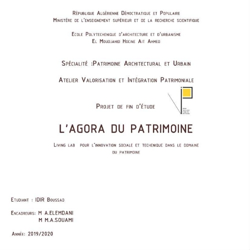 L'Agora du patrimoine L'Agora du patrimoine