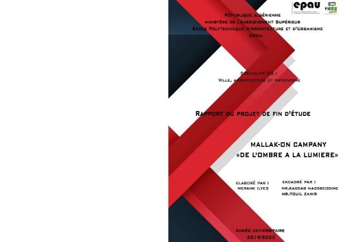 Mallak-on campany Mallak-on campany