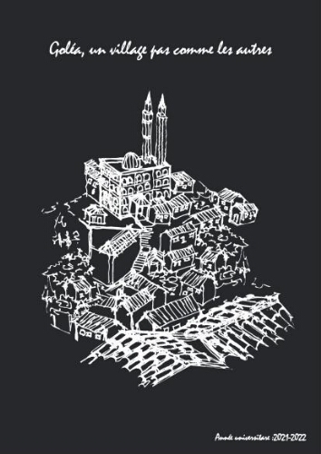 Centre culturel islamique- la caverne du Homs- Centre culturel islamique- la caverne du Homs-