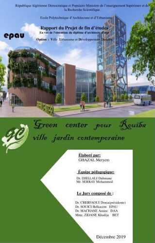 Green center pour Rouiba Green center pour Rouiba