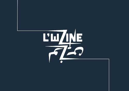 L'wzine L'wzine