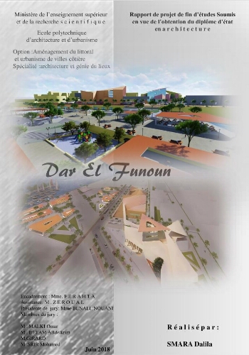 Dar El funoun. Dar El funoun.