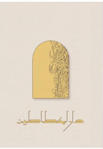 La mosquée Sidi abdallah, un patrimoine à valoriser La mosquée Sidi abdallah, un patrimoine à valoriser