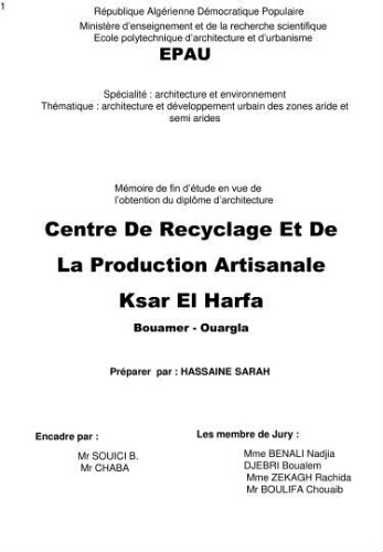 Centre de recyclage et de la production artisanale Ksar El Harf Bouamer -Ourgla Centre de recyclage et de la production artisanale Ksar El Harf Bouamer -Ourgla