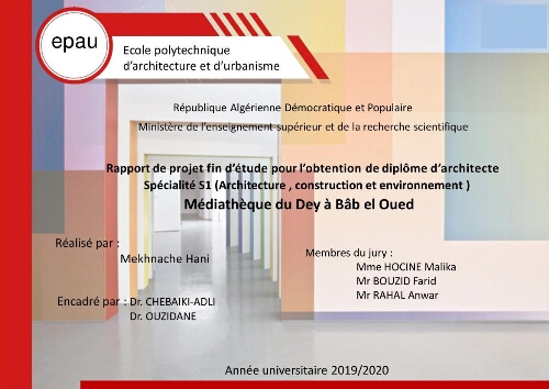 Médiathèque du Dey à Bab El Oued Médiathèque du Dey à Bab El Oued