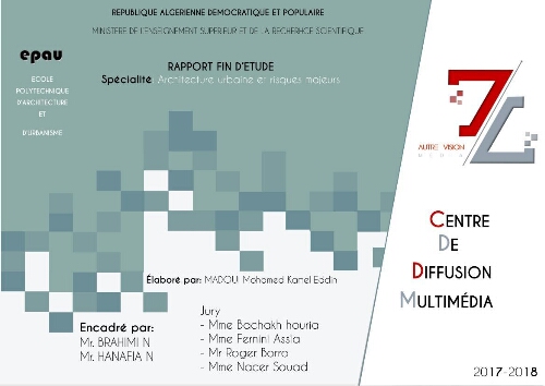 Centre de diffusion multimédia. Centre de diffusion multimédia.