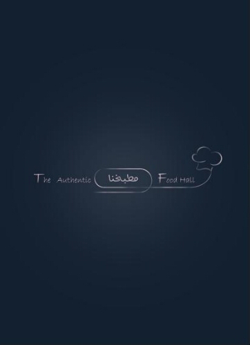 Modernisation d'un quartier'El Harrach' Modernisation d'un quartier'El Harrach'