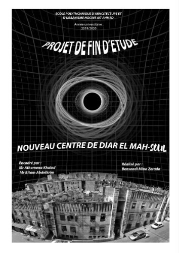 Centre intergénérationnel Centre intergénérationnel