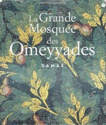 La grande mosquée des Omeyyades La grande mosquée des Omeyyades