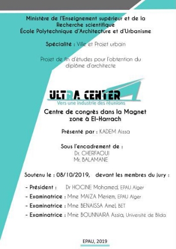 Centre de congrès dans la magnet zone à El Harrach Centre de congrès dans la magnet zone à El Harrach