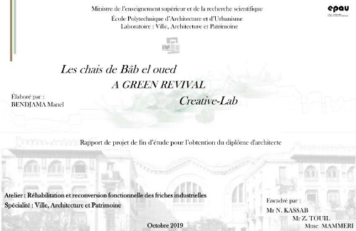 Les chais de Bab el oued Les chais de Bab el oued