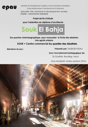 Souk el bahja Souk el bahja