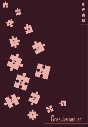 Un Centre d'apprentissage et de créativité au boulevard Mohamed V Un Centre d'apprentissage et de créativité au boulevard Mohamed V