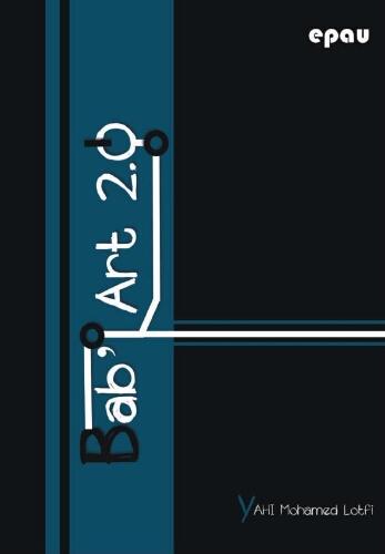 Centre des arts numériques à Bab El Oued Centre des arts numériques à Bab El Oued