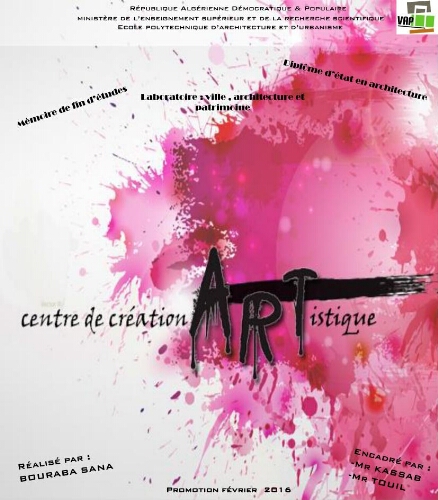 Centre de création artistique. Centre de création artistique.