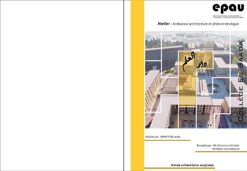 Collège Es Saada Collège Es Saada