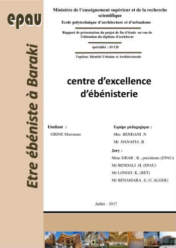 Centre d’excellence d’ébénisterie Centre d’excellence d’ébénisterie